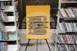 Варна - Антоанета Алипиева - книга - представяне