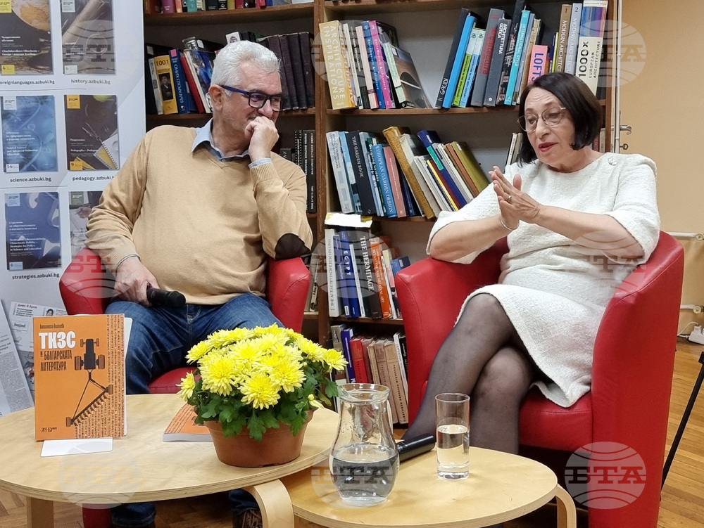 Варна - Антоанета Алипиева - книга - представяне