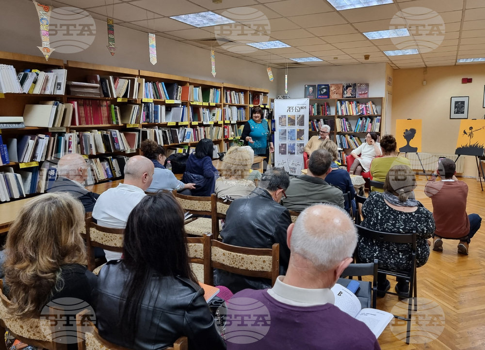 Варна - Антоанета Алипиева - книга - представяне