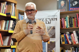 Варна - Антоанета Алипиева - книга - представяне