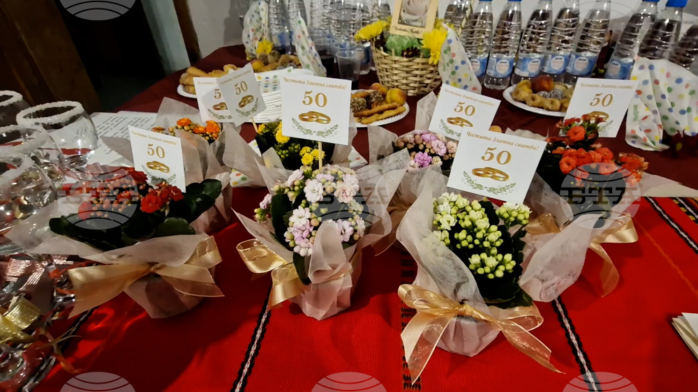 Село Момчиловци - златни сватби