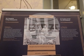 Стара Загора - фотодокументалната изложба на открито „100 години в 100 кадъра“