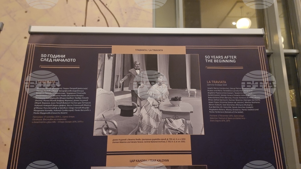 Стара Загора - фотодокументалната изложба на открито „100 години в 100 кадъра“