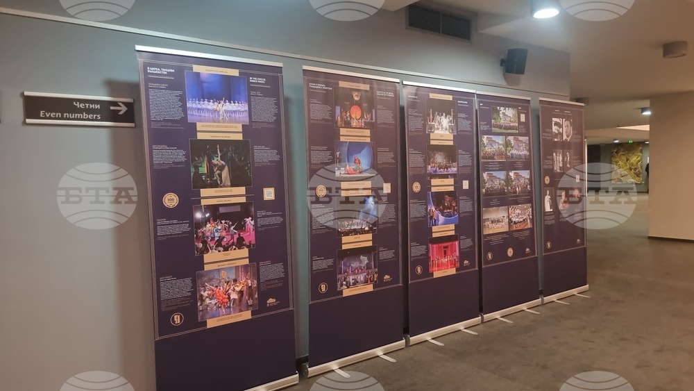 Стара Загора - фотодокументалната изложба на открито „100 години в 100 кадъра“