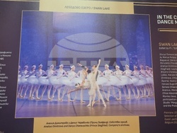 Стара Загора - фотодокументалната изложба на открито „100 години в 100 кадъра“