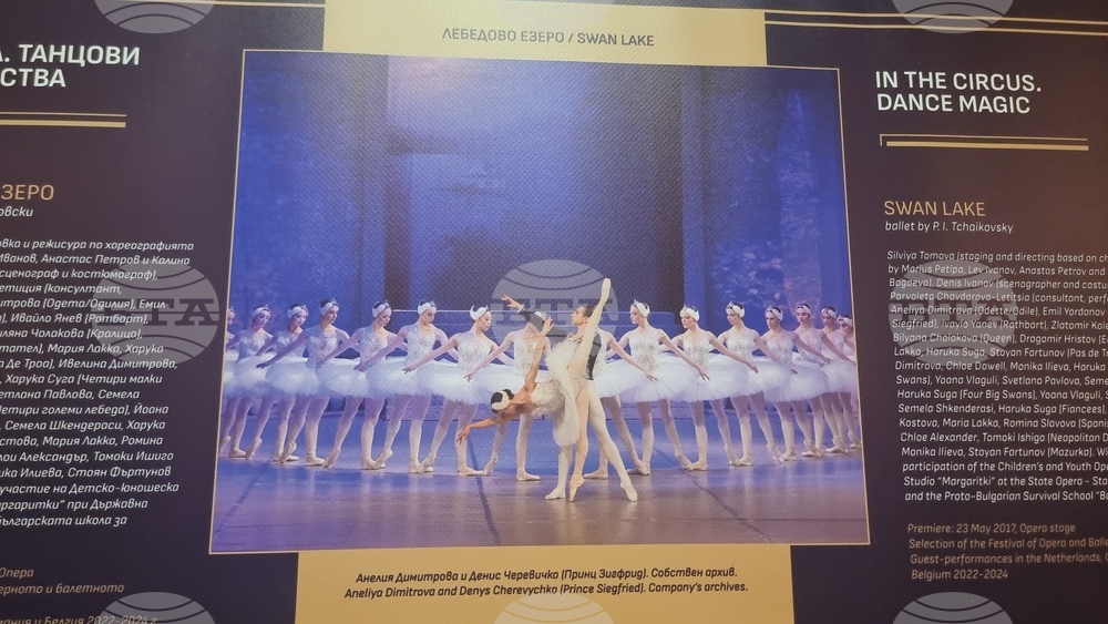 Стара Загора - фотодокументалната изложба на открито „100 години в 100 кадъра“