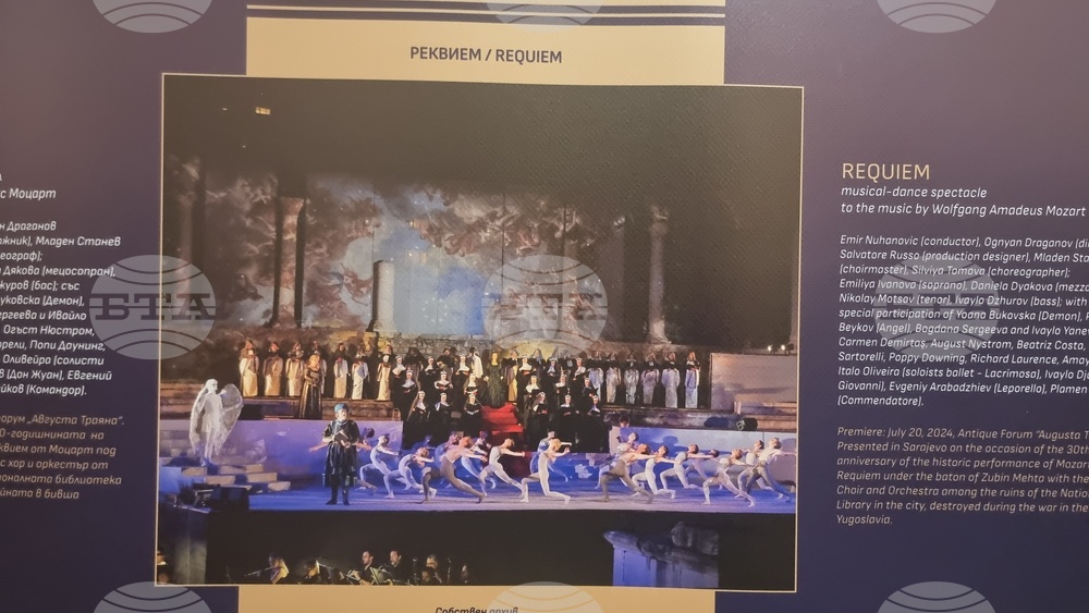 Стара Загора - фотодокументалната изложба на открито „100 години в 100 кадъра“