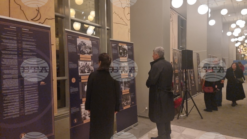 Стара Загора - фотодокументалната изложба на открито „100 години в 100 кадъра“