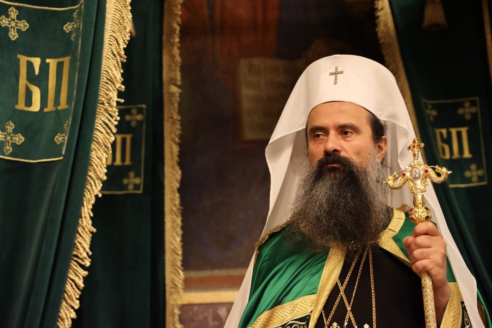 Поздравителен адрес на Българския патриарх Даниил до Върховния касационен съд по повод изпълването на 145 години от неговото основаване