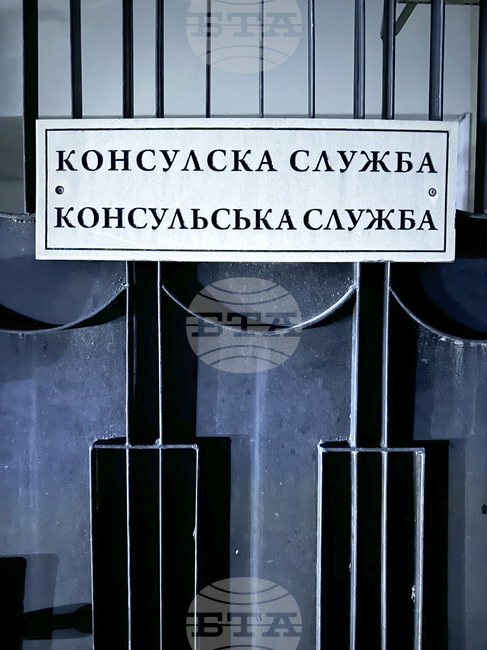 Украйна - Генерално консулство на Република България в Одеса