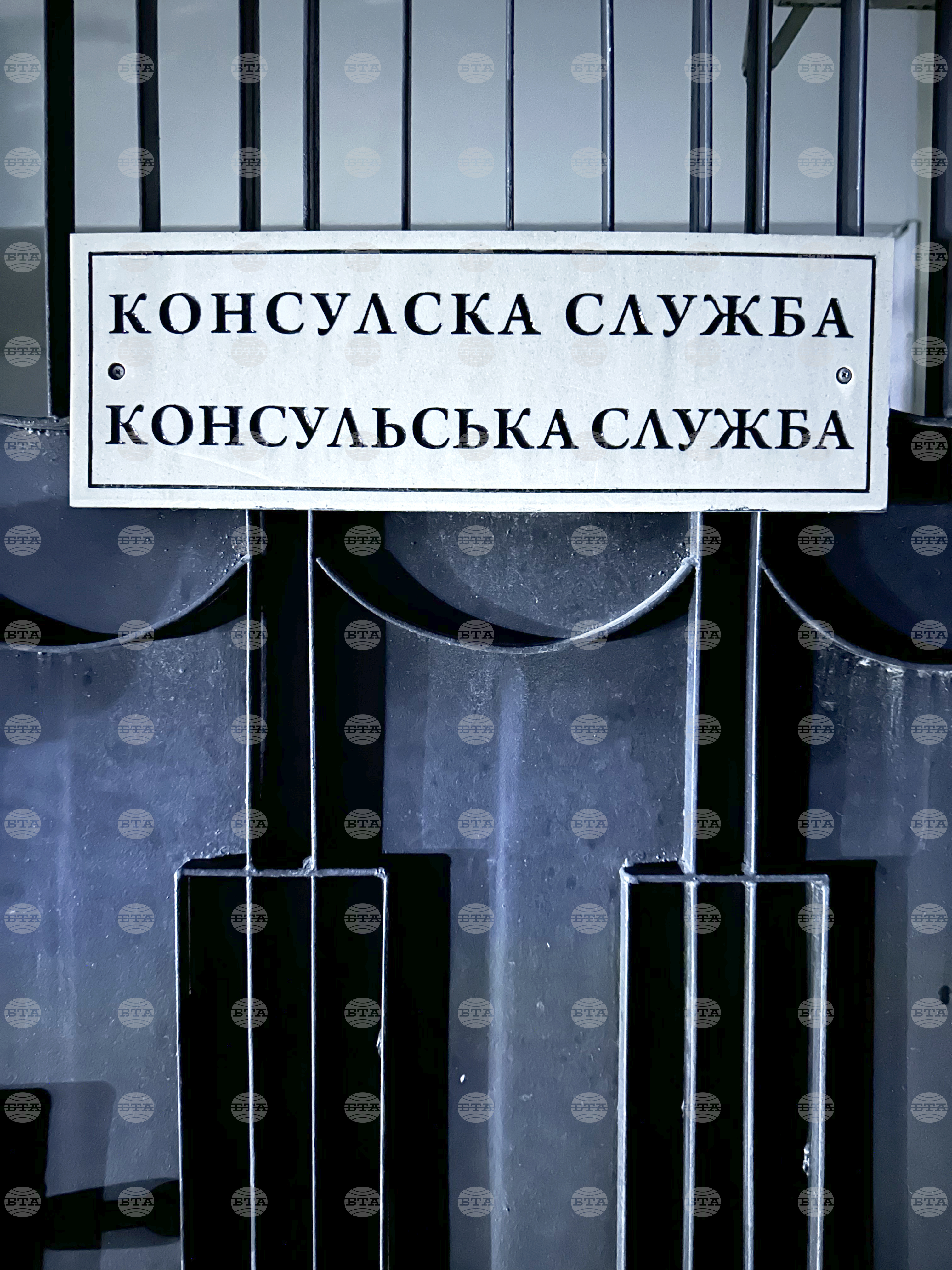 Украйна - Генерално консулство на Република България в Одеса