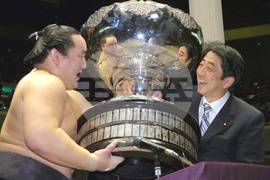 Japan Sumo Takaichi Explainer