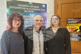 Шумен - Национален конкурс „Съзвездие" - първи ден