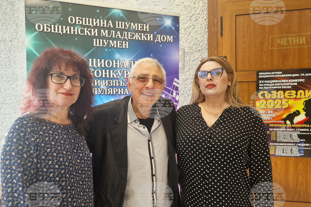 Шумен - Национален конкурс „Съзвездие" - първи ден