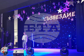 Шумен - Национален конкурс „Съзвездие" - първи ден