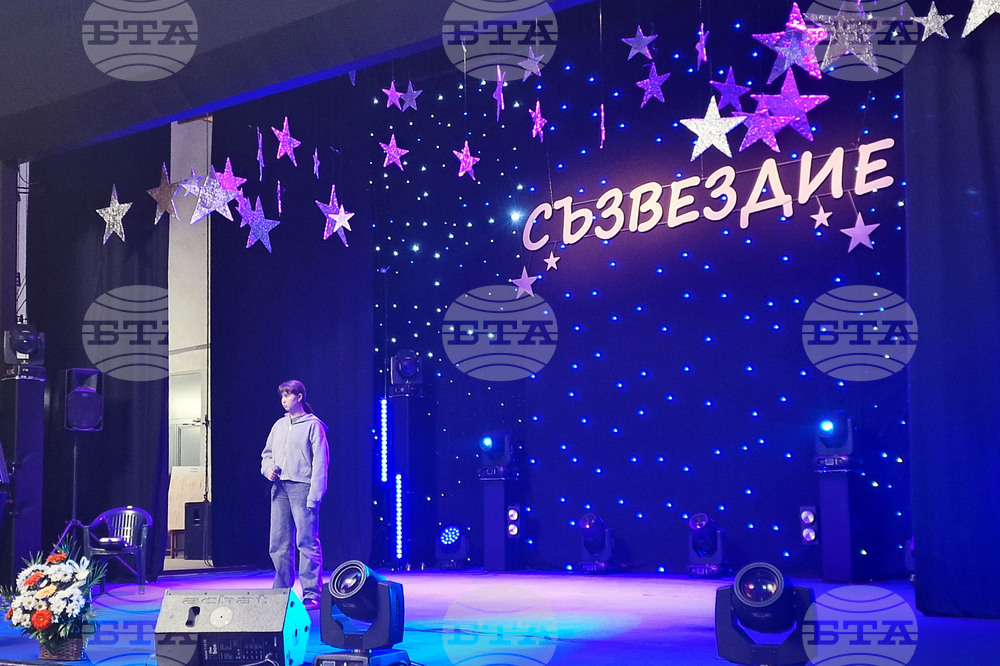 Шумен - Национален конкурс „Съзвездие" - първи ден