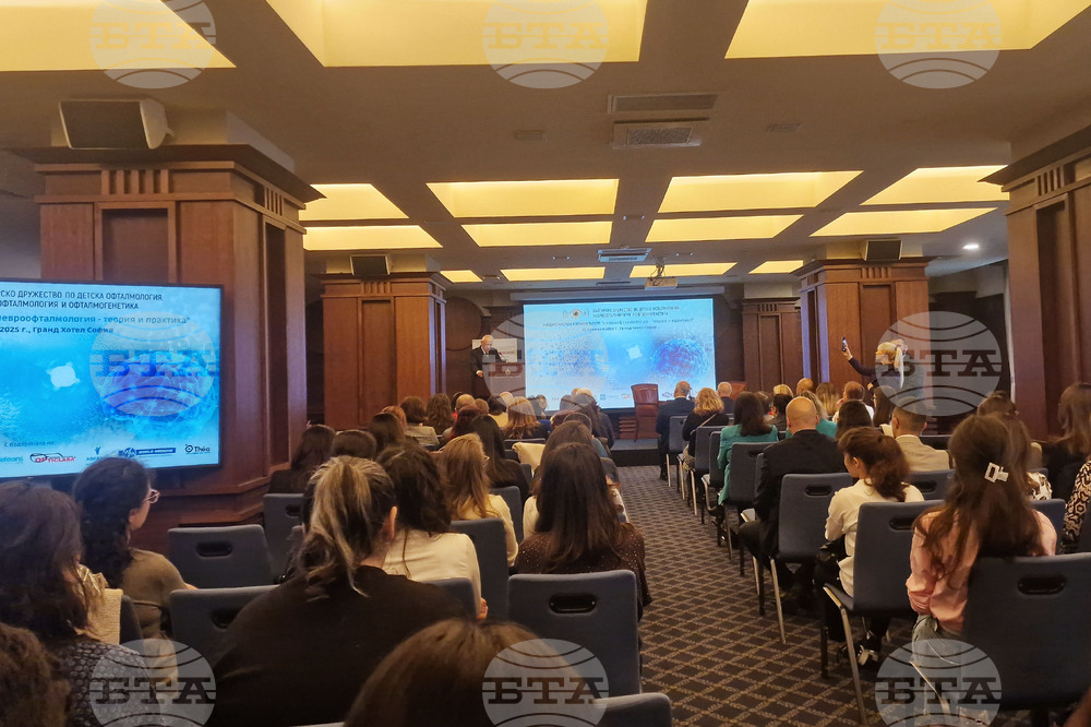 Национален симпозиум „Невроофталмология - теория и практика“