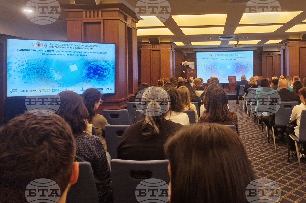 Национален симпозиум „Невроофталмология - теория и практика“
