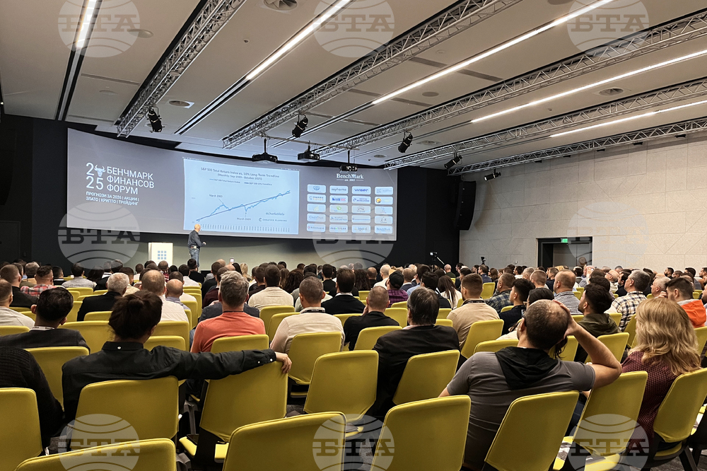 Финансов форум „БенчМарк"