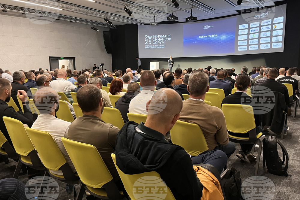 Финансов форум „БенчМарк"