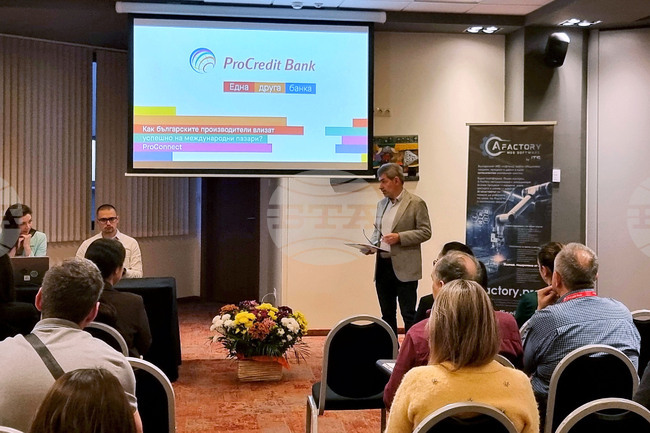  Боровец - Браншова камара на дървообработващата и мебелната промишленост - конференция