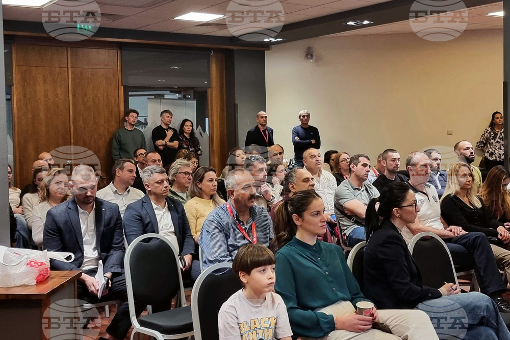 Боровец - Браншова камара на дървообработващата и мебелната промишленост - конференция