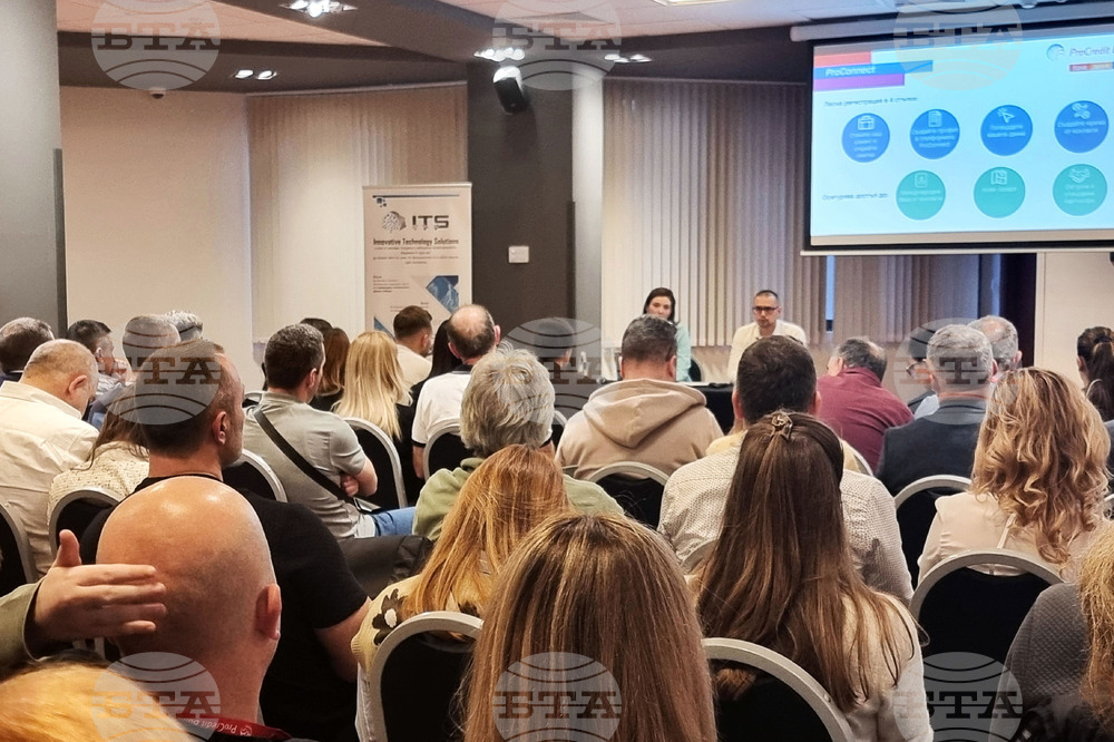 Боровец - Браншова камара на дървообработващата и мебелната промишленост - конференция