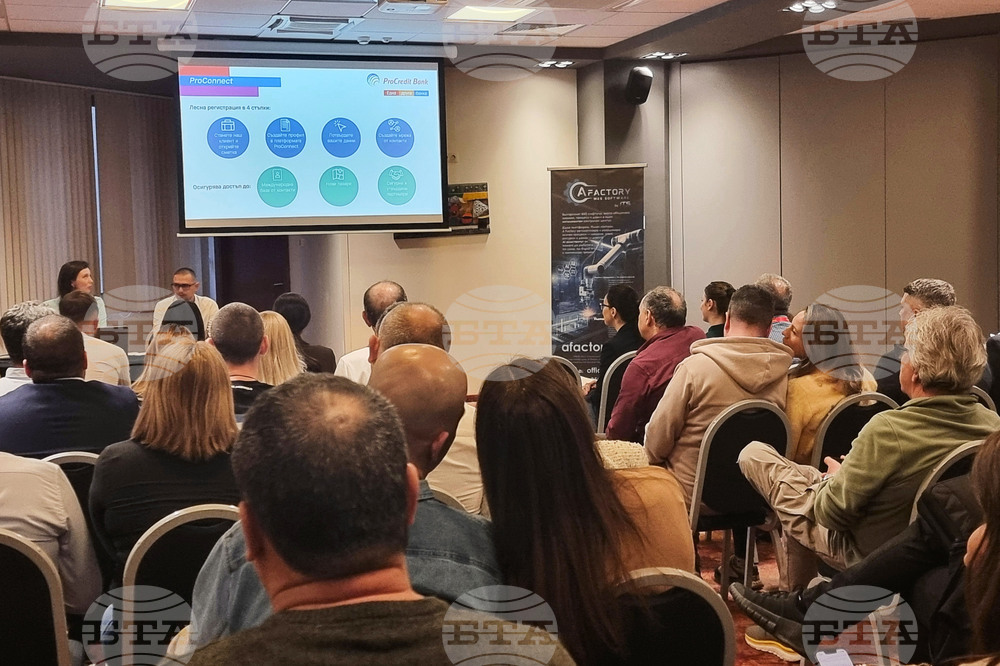 Боровец - Браншова камара на дървообработващата и мебелната промишленост - конференция