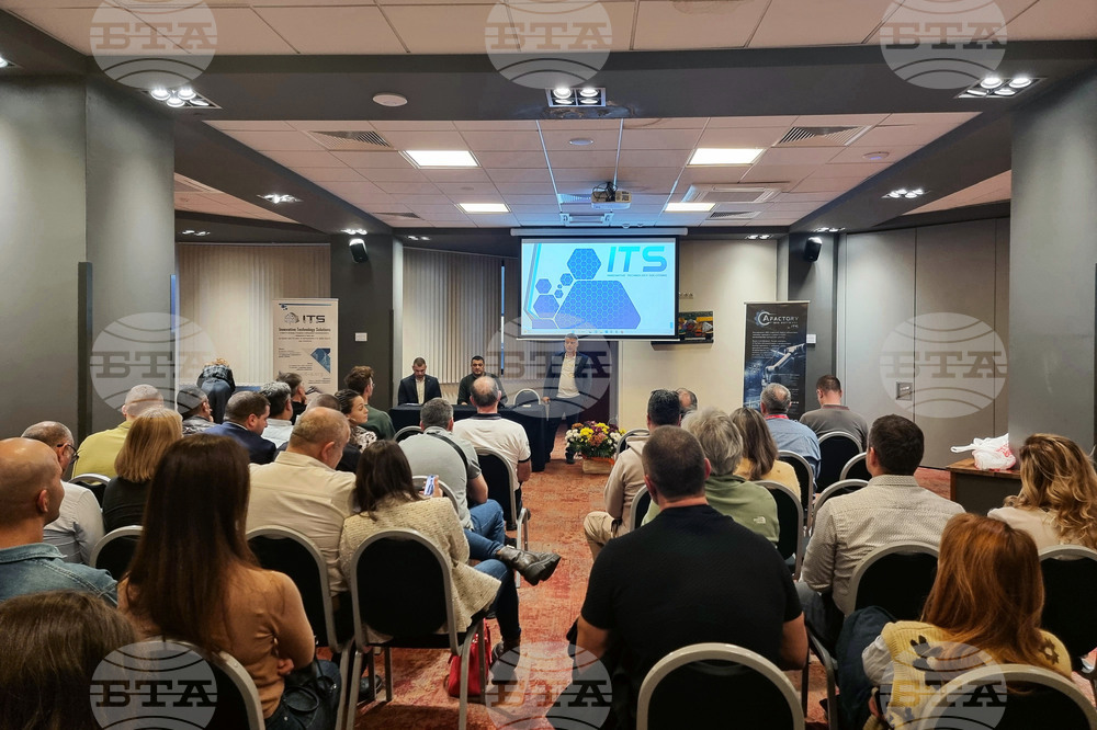 Боровец - Браншова камара на дървообработващата и мебелната промишленост - конференция