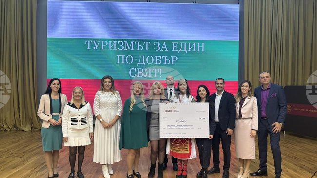 Първият национален конгрес „Бранд България – гостоприемство в четири сезона. През визията на младите таланти“ се проведе в УНСС