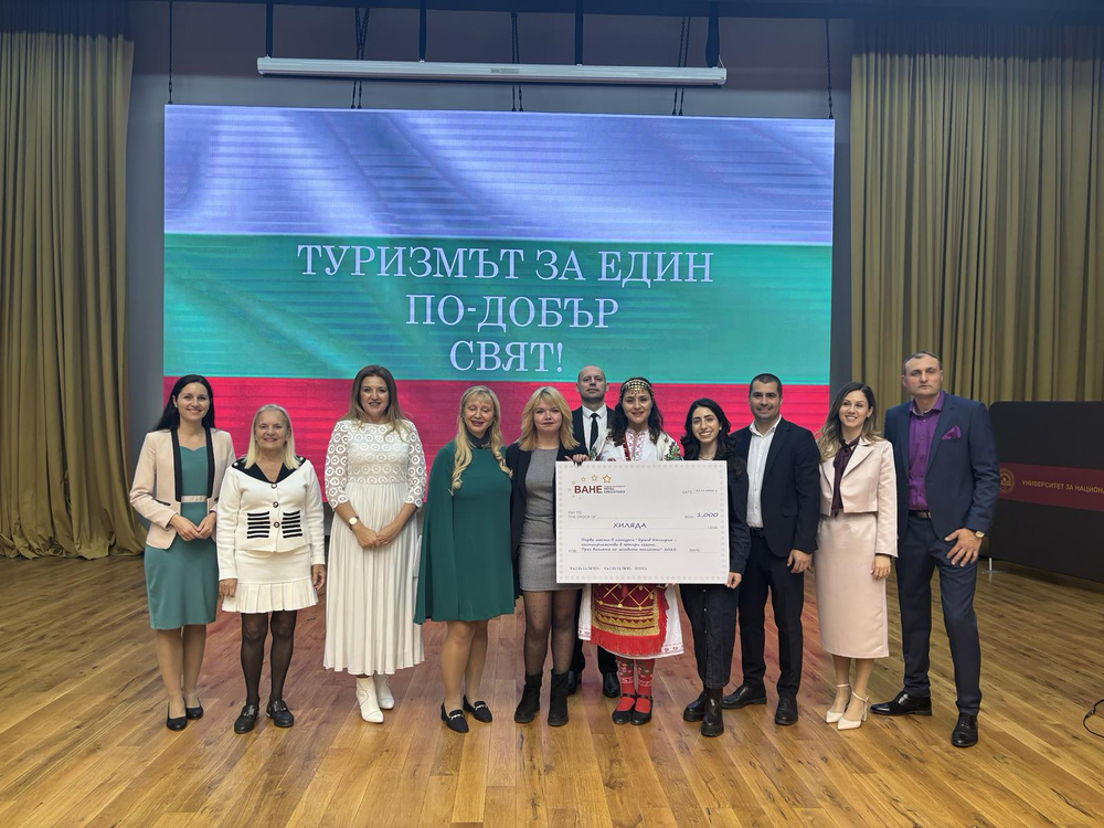 Първият национален конгрес „Бранд България – гостоприемство в четири сезона. През визията на младите таланти“ се проведе в УНСС