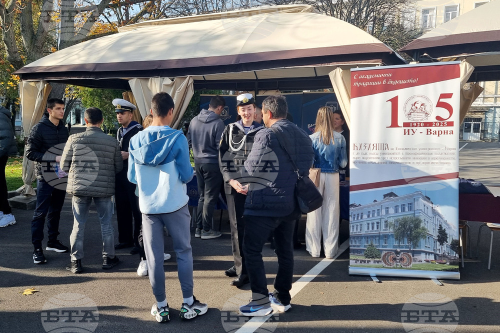 Варна - университети - изложение