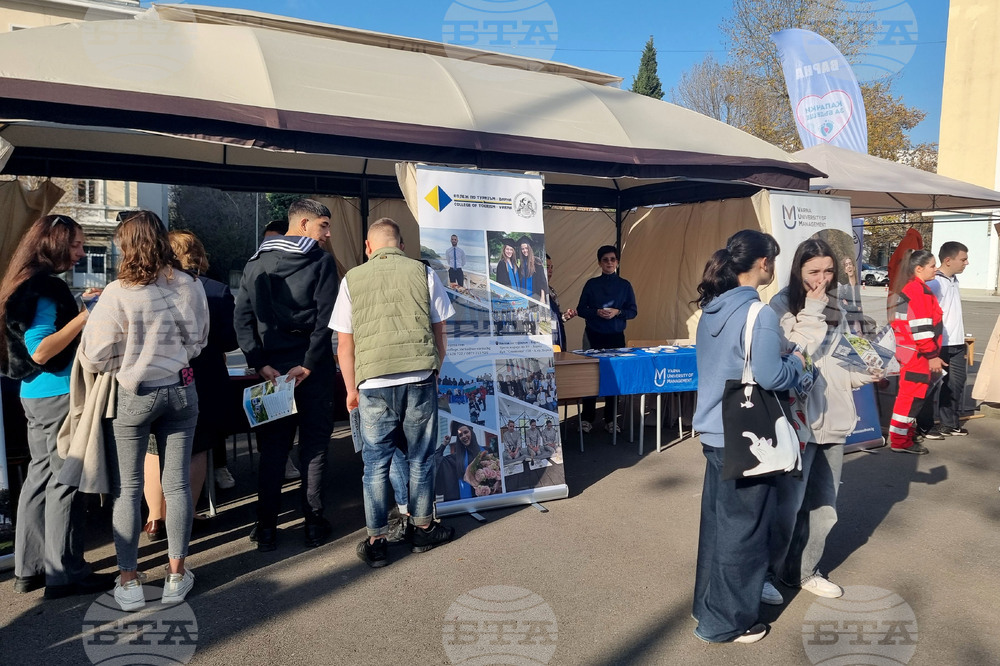 Варна - университети - изложение