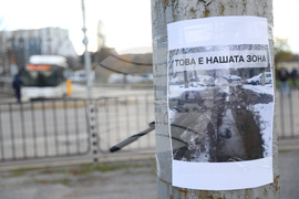 Протест - разширяване на зоните и повишаване на цените - жива верига