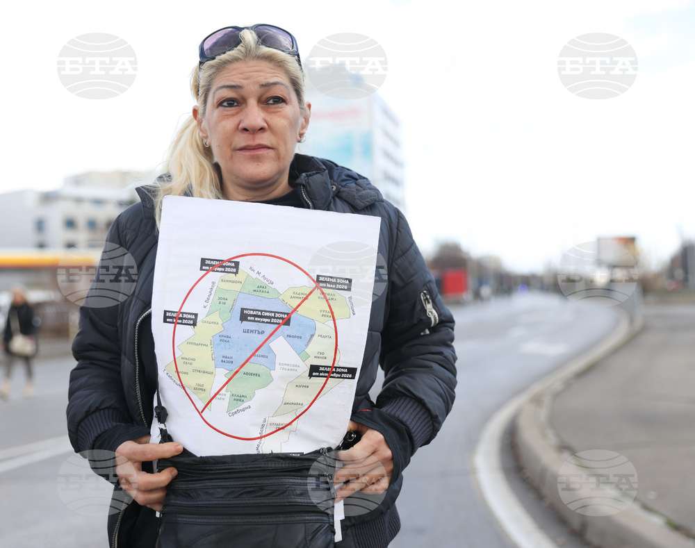 Протест - разширяване на зоните и повишаване на цените - жива верига
