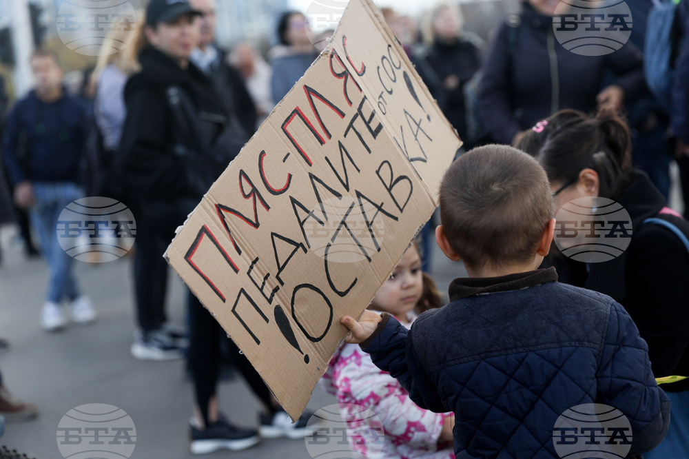 Протест - разширяване на зоните и повишаване на цените - жива верига