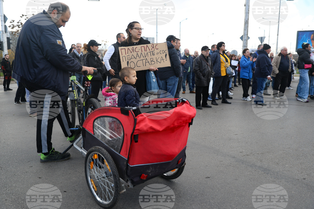 Протест - разширяване на зоните и повишаване на цените - жива верига