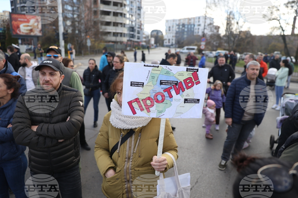 Протест - разширяване на зоните и повишаване на цените - жива верига