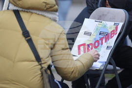 Протест - разширяване на зоните и повишаване на цените - жива верига