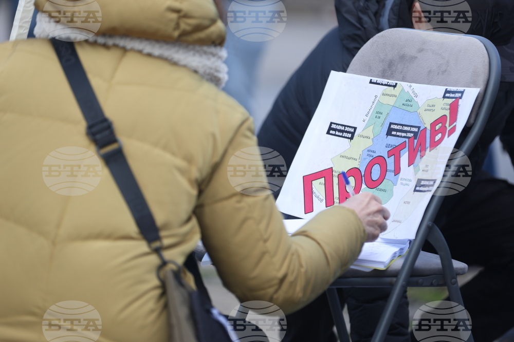 Протест - разширяване на зоните и повишаване на цените - жива верига