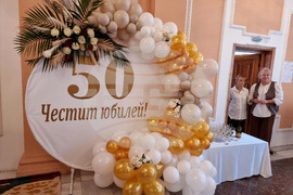 Кюстендил - златна сватба