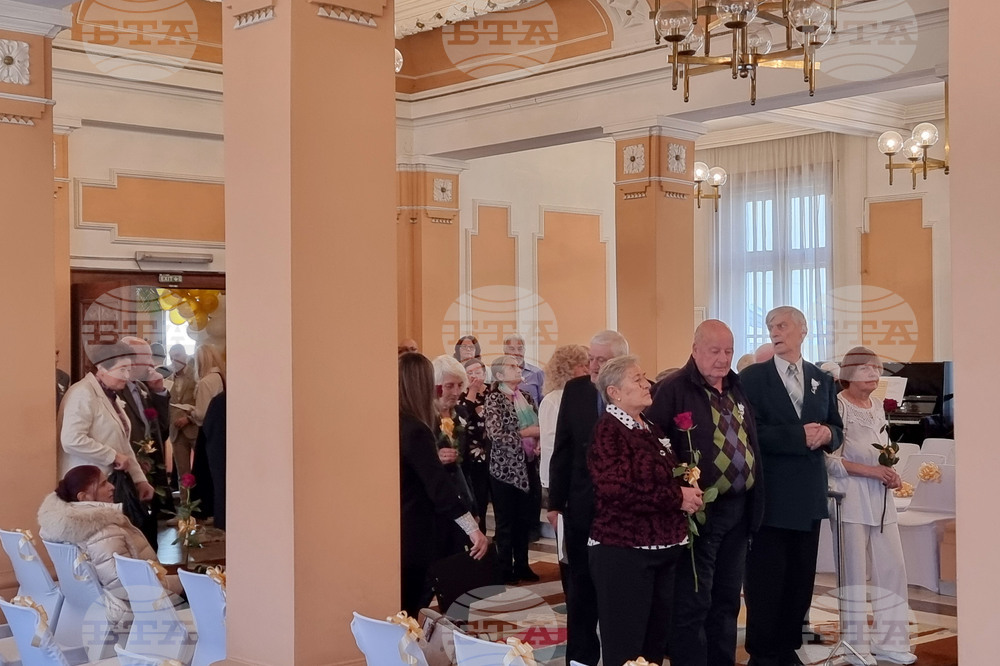 Кюстендил - златна сватба