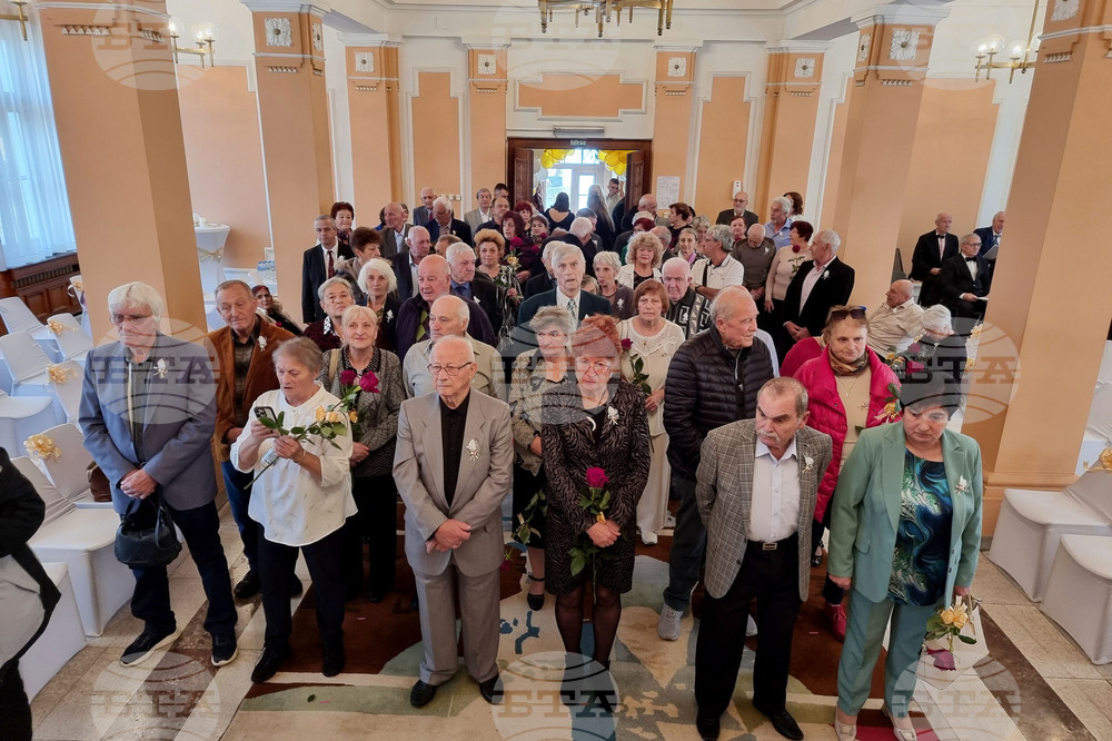 Кюстендил - златна сватба