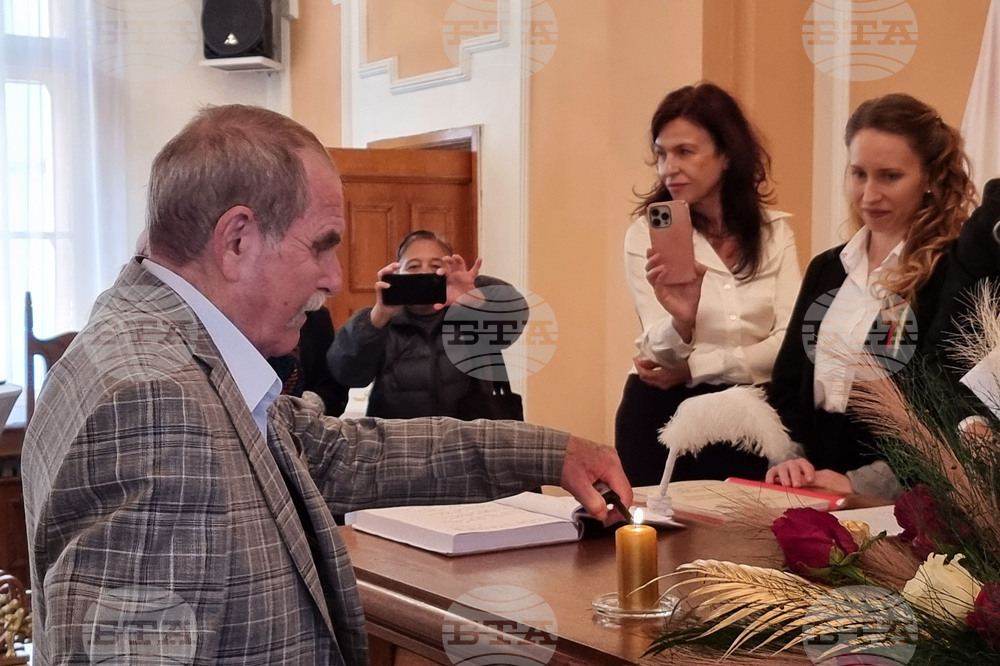 Кюстендил - златна сватба