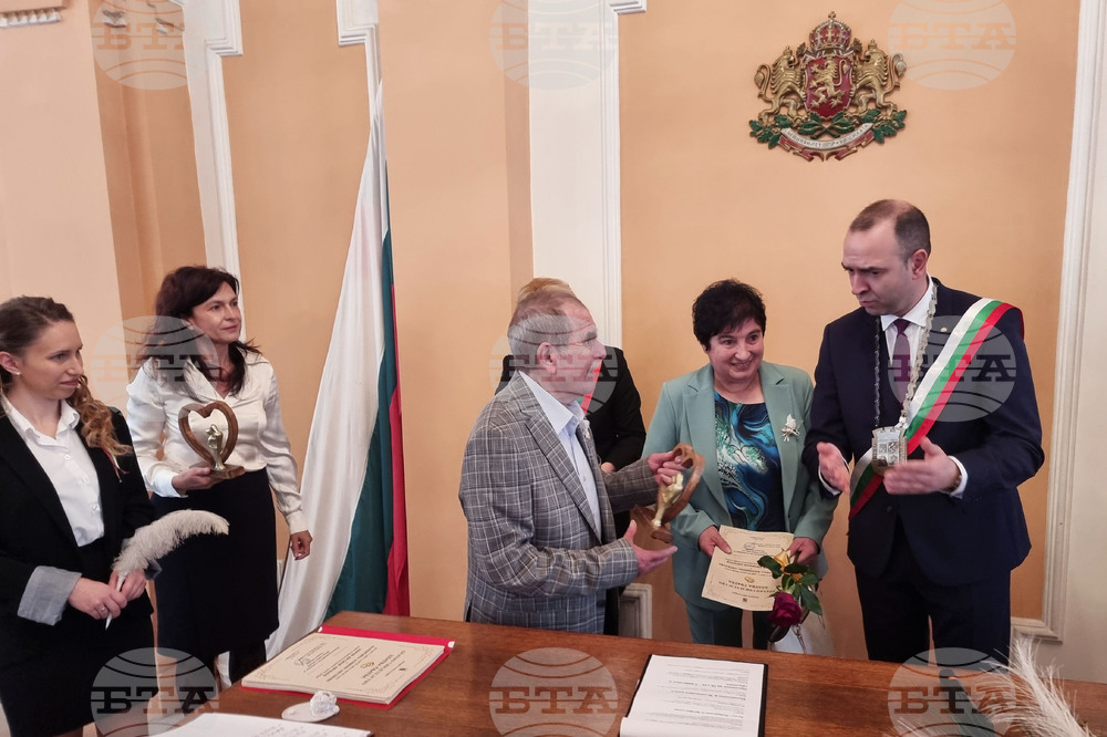 Кюстендил - златна сватба