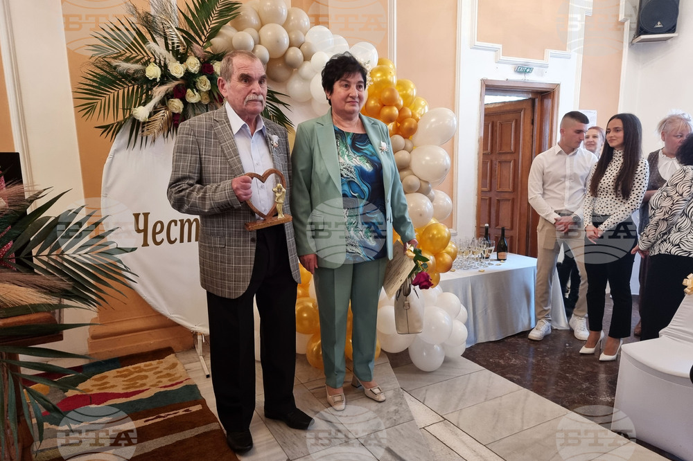 Кюстендил - златна сватба