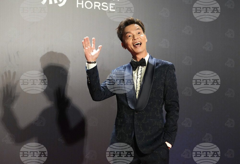 Taiwan Golden Horse Awards
