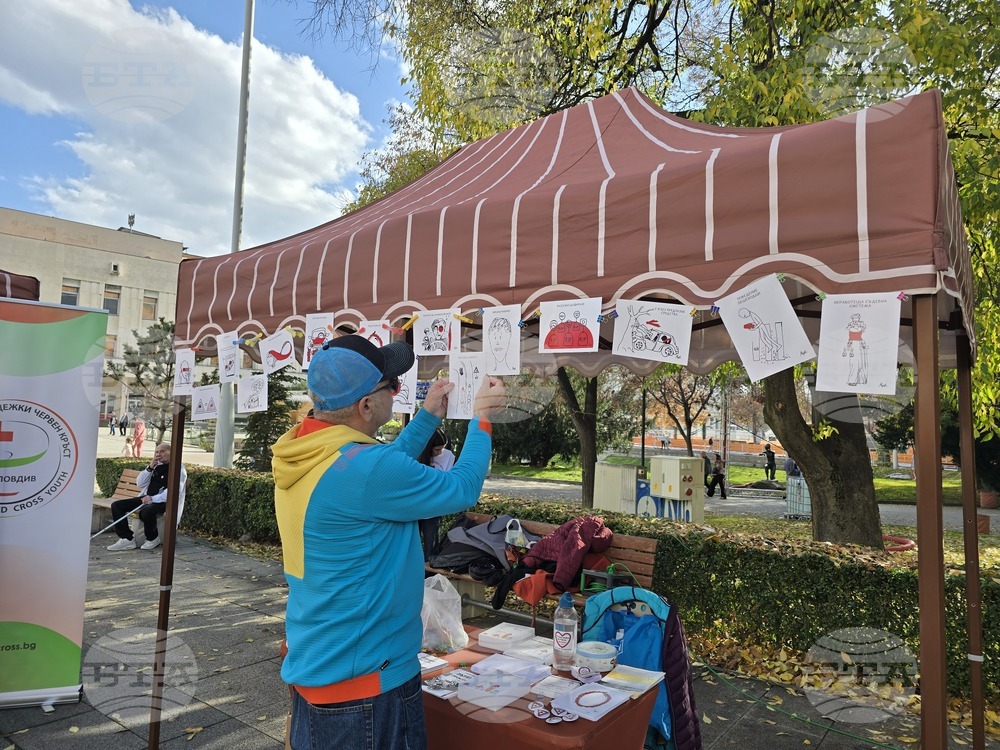 Пловдив - „Шофирай със сърце и разум“ - изложба
