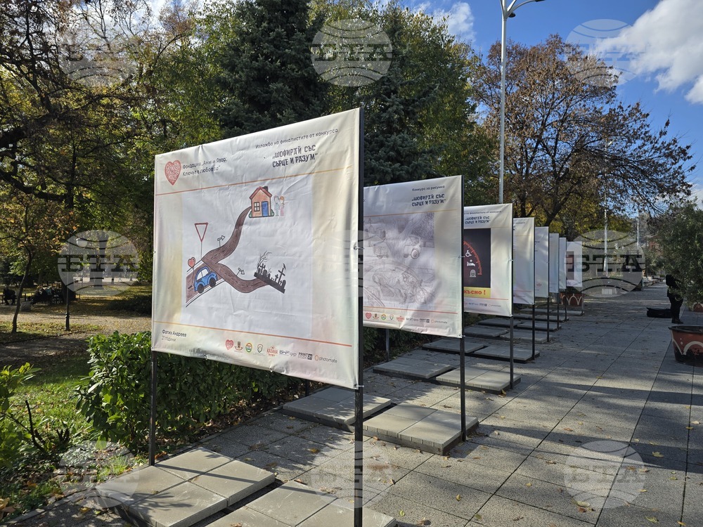 Пловдив - „Шофирай със сърце и разум“ - изложба