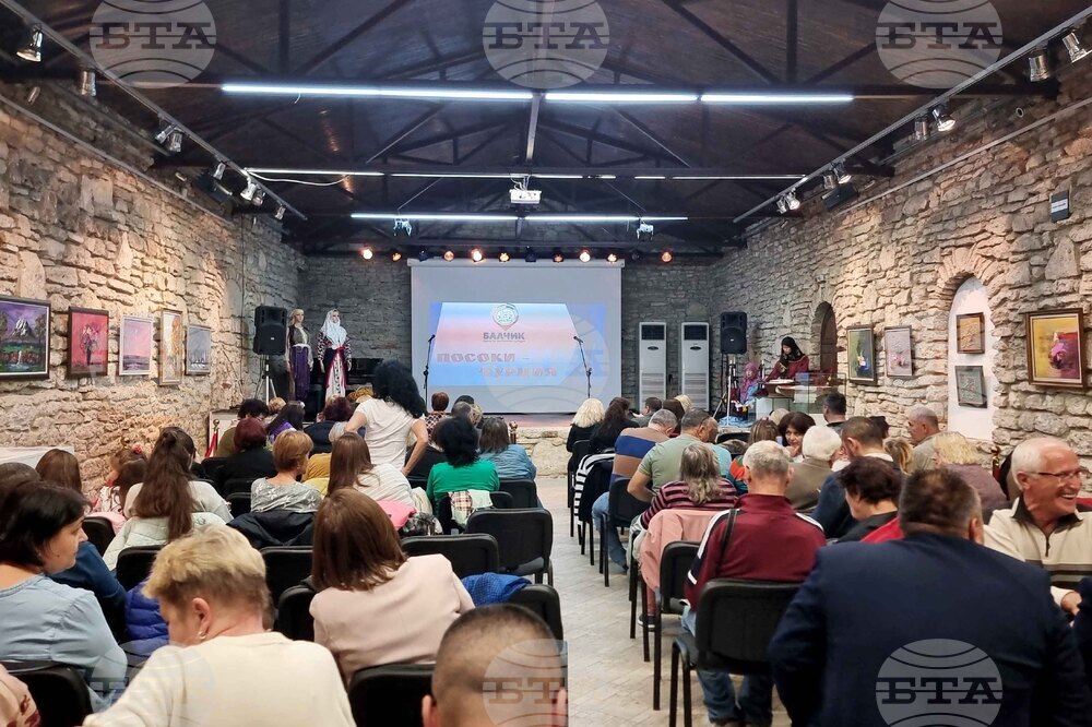 Балчик - Културен център „Двореца“ - „Посоки Турция“